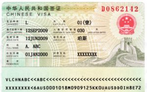 Китайская виза